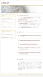 Mobile Screenshot of lpic.jp